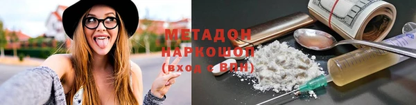 первитин Бронницы