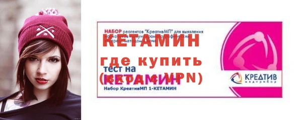 первитин Бронницы