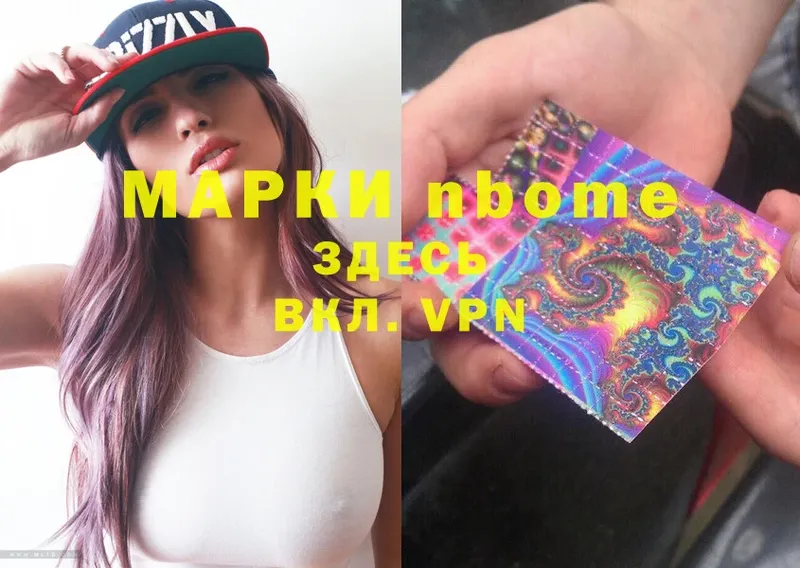 omg рабочий сайт  Галич  Марки NBOMe 1,8мг 